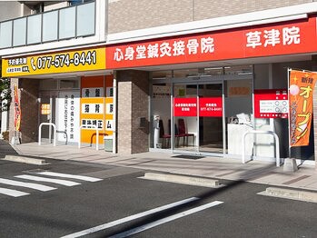 車で通いやすい